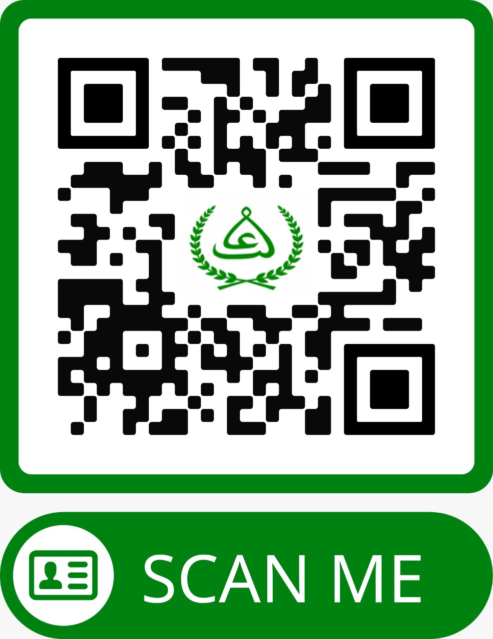 scan